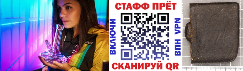 Канабис Щёкино
