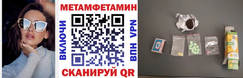 где можно купить Щёкино Амфетамин 97%