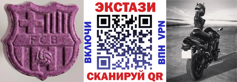 это состав Щёкино ЭКСТАЗИ DUBAI где найти