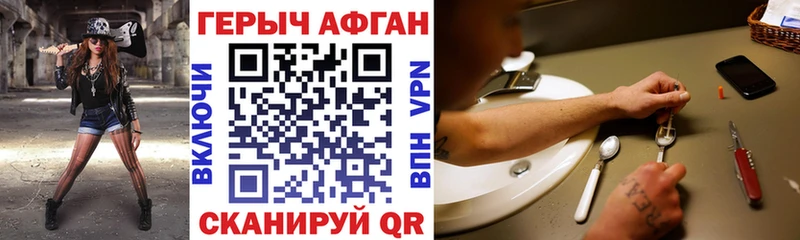 Героин гречка  продажа наркотиков  Щёкино 