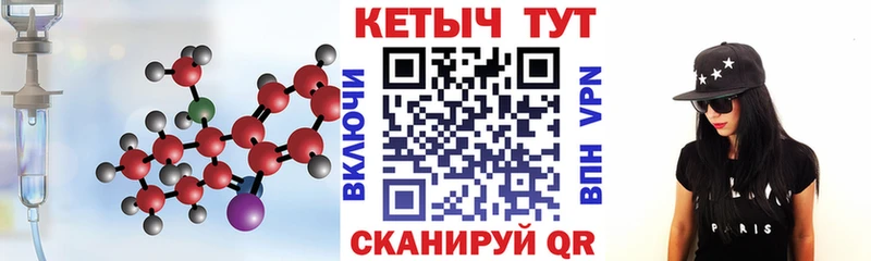 Кетамин ketamine даркнет Telegram Щёкино