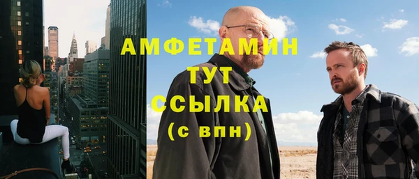 марихуана Алзамай