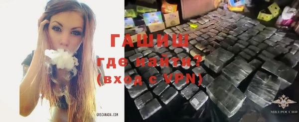 альфа пвп VHQ Абинск