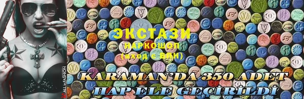 MESCALINE Алексин