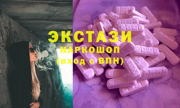амф Абдулино
