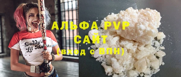 а пвп мука Алексеевка