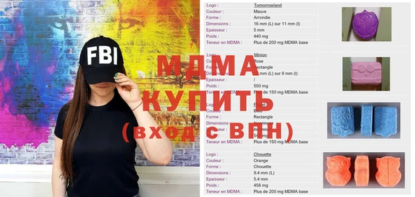 MESCALINE Алексин