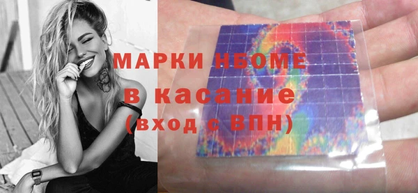 MESCALINE Алексин