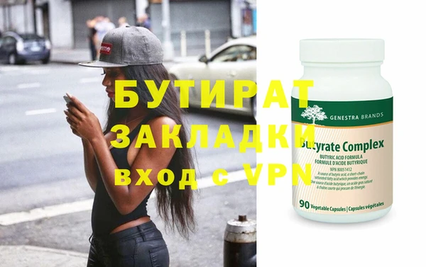 а пвп мука Алексеевка