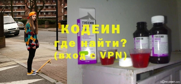 альфа пвп VHQ Абинск