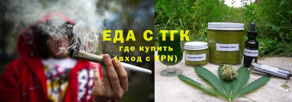 MESCALINE Алексин