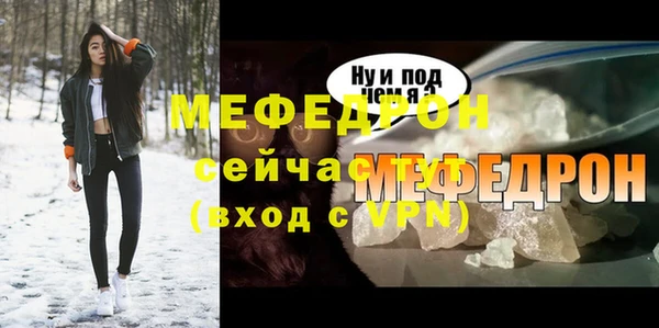 MESCALINE Алексин
