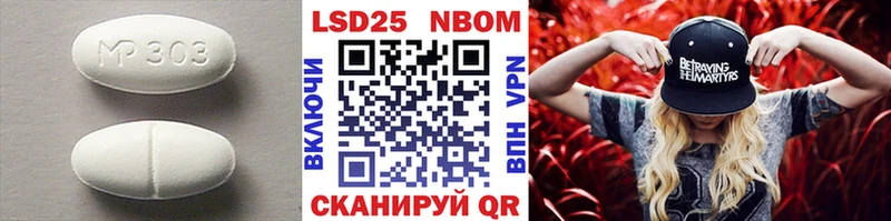 Лсд 25 экстази ecstasy  Щёкино 