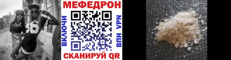 kraken ТОР  Щёкино  МЯУ-МЯУ мука 