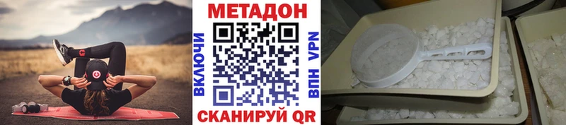 МЕГА рабочий сайт  Щёкино  МЕТАДОН белоснежный 