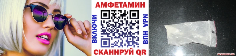 МЕТАМФЕТАМИН винт  Щёкино 