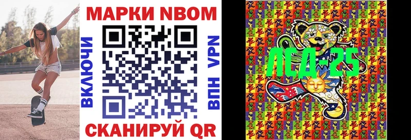где можно купить наркотик Щёкино Марки 25I-NBOMe 1,5мг