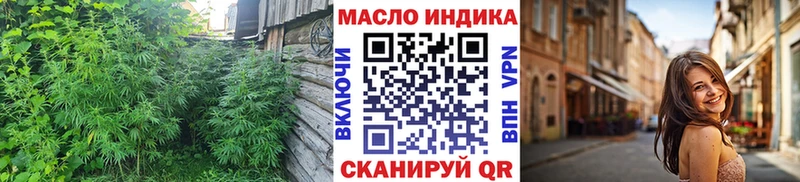 что такое Щёкино Дистиллят ТГК вейп